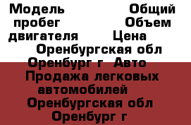  › Модель ­ AUDI 80 › Общий пробег ­ 100 000 › Объем двигателя ­ 2 › Цена ­ 70 000 - Оренбургская обл., Оренбург г. Авто » Продажа легковых автомобилей   . Оренбургская обл.,Оренбург г.